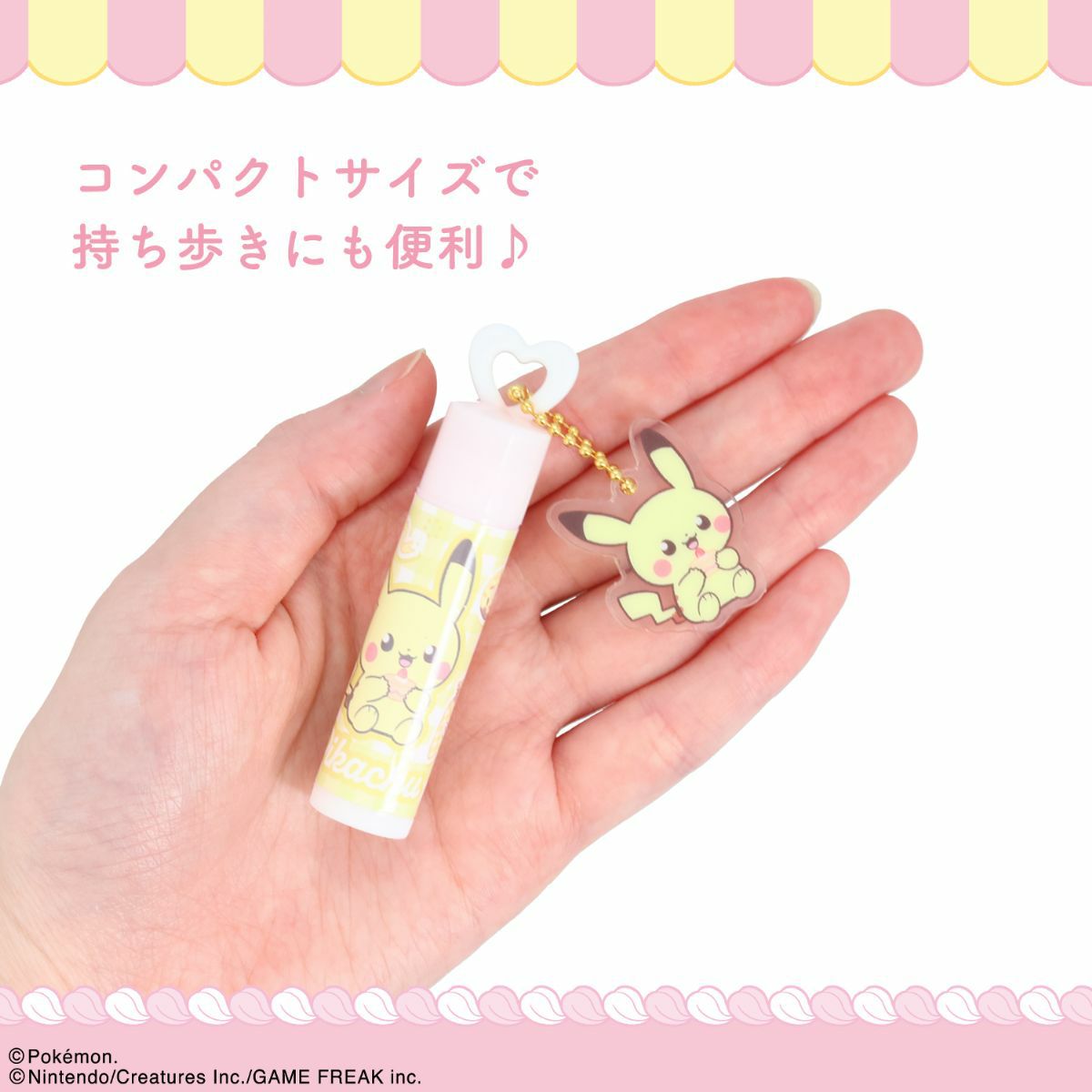ポケピース チャーム付リップクリーム ＜ マホイップ ＞