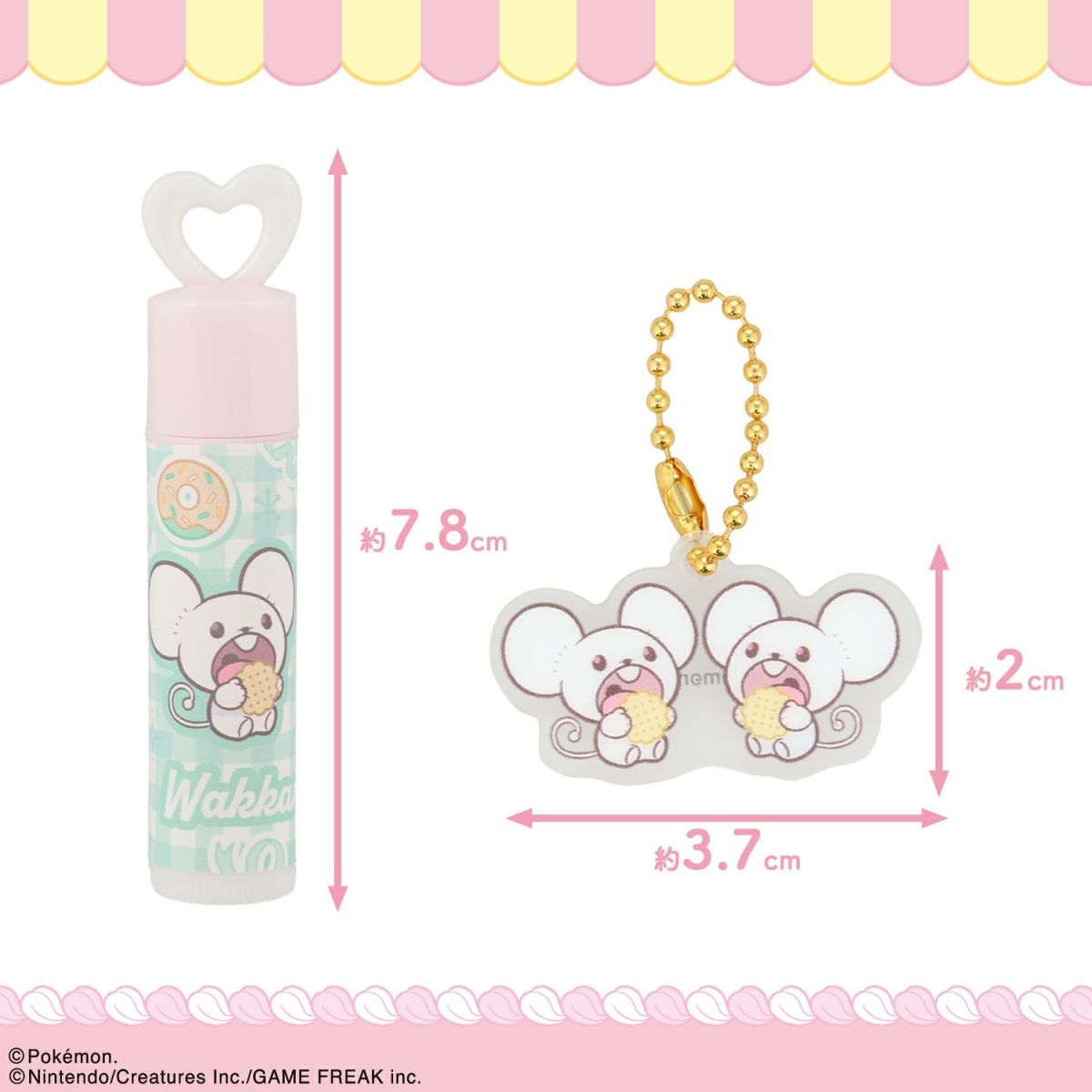 ポケピース チャーム付リップクリーム ＜ ワッカネズミ ＞