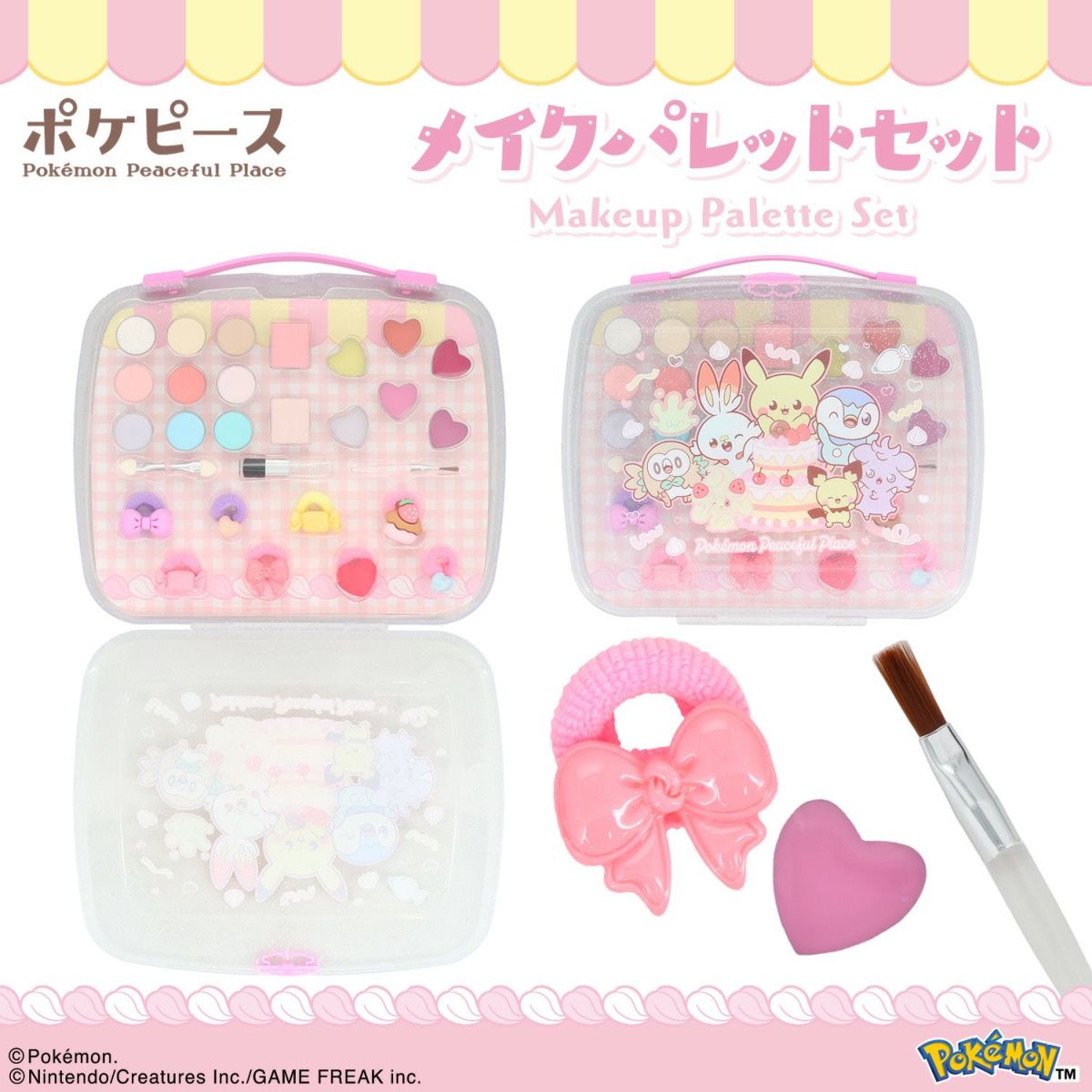 ポケピース メイクパレットセット ＜ ピンク ＞