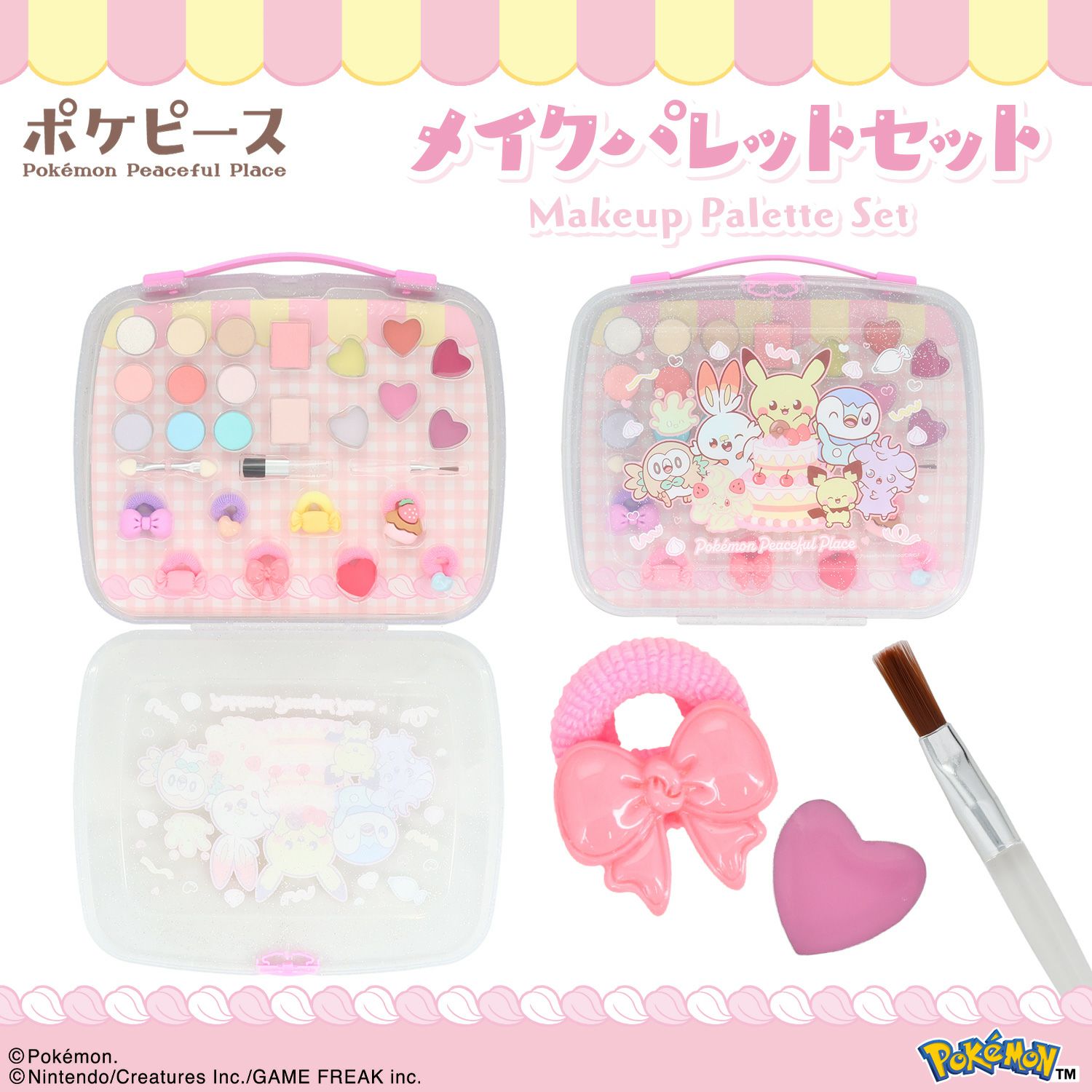 ポケピース メイクパレットセット ＜ ピンク ＞