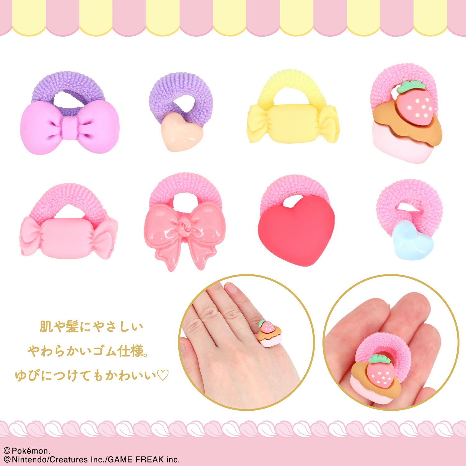 ポケピース メイクパレットセット ＜ ピンク ＞