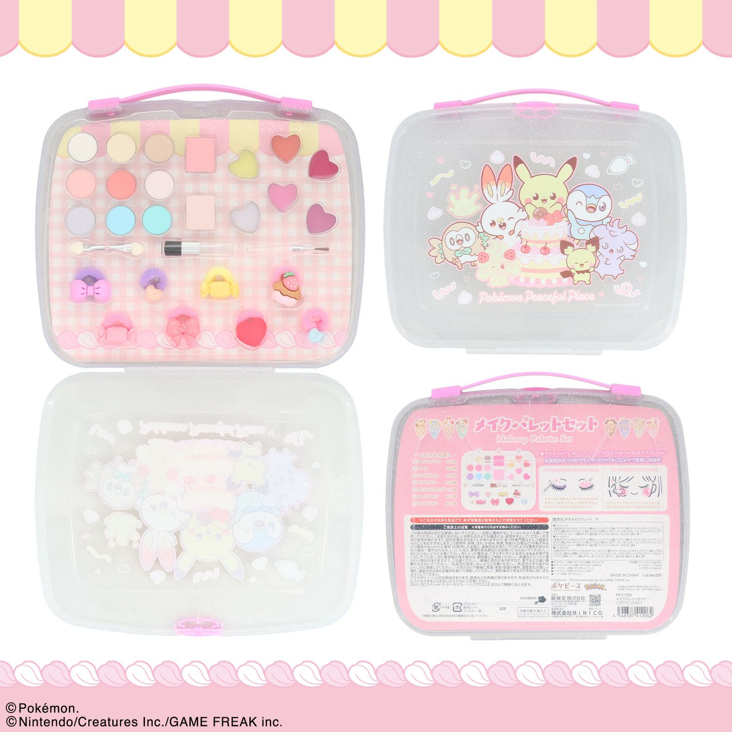 ポケピース メイクパレットセット ＜ ピンク ＞
