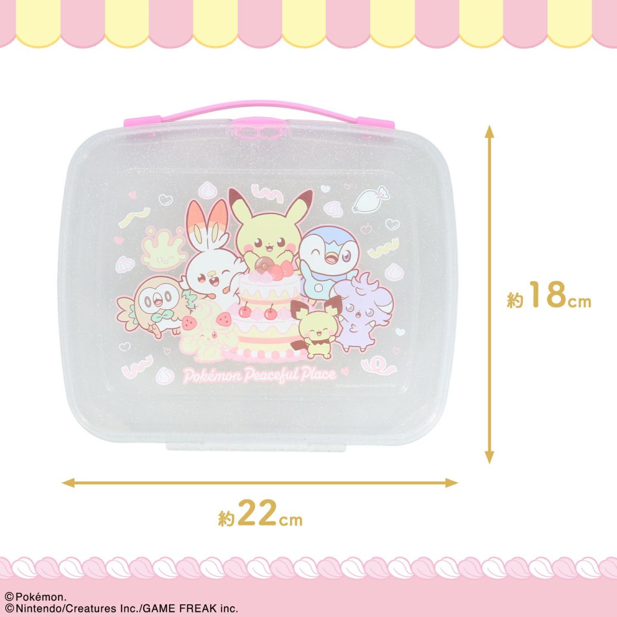 ポケピース メイクパレットセット ＜ ピンク ＞