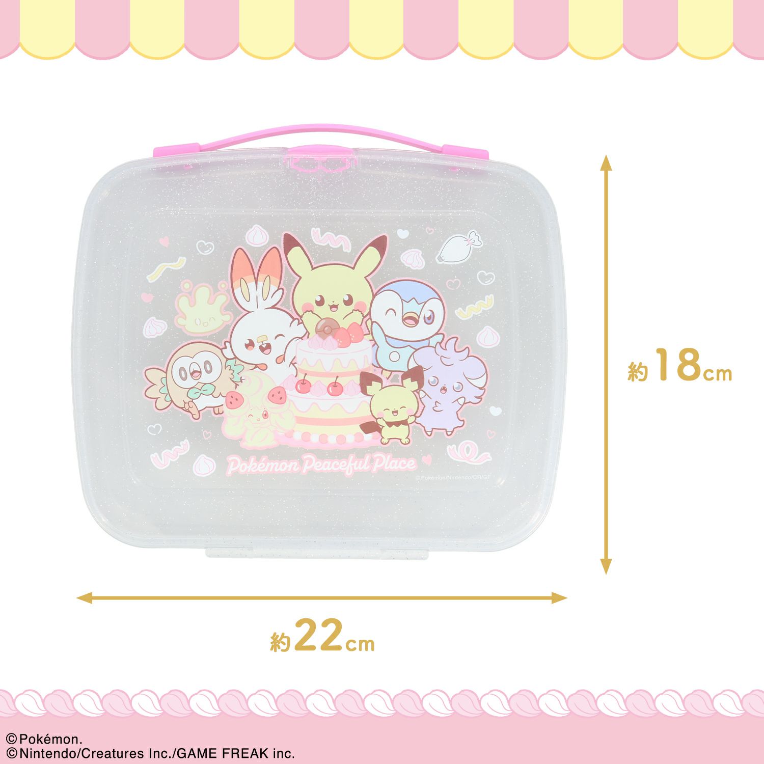 ポケピース メイクパレットセット ＜ ピンク ＞