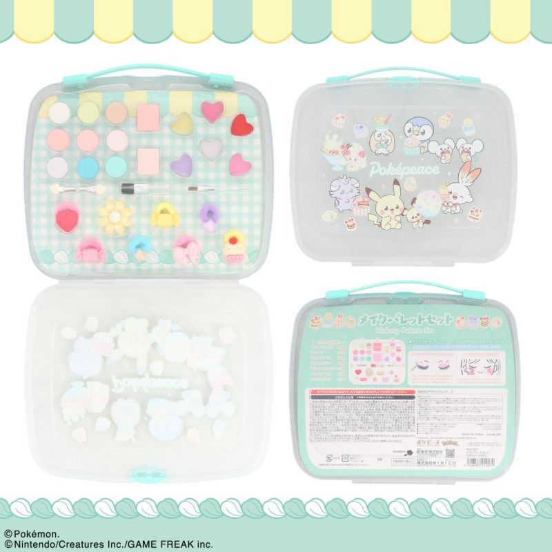 ポケピース メイクパレットセット ＜ グリーン ＞