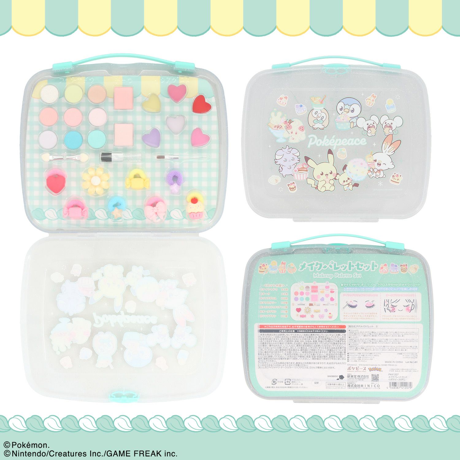 ポケピース メイクパレットセット ＜ グリーン ＞