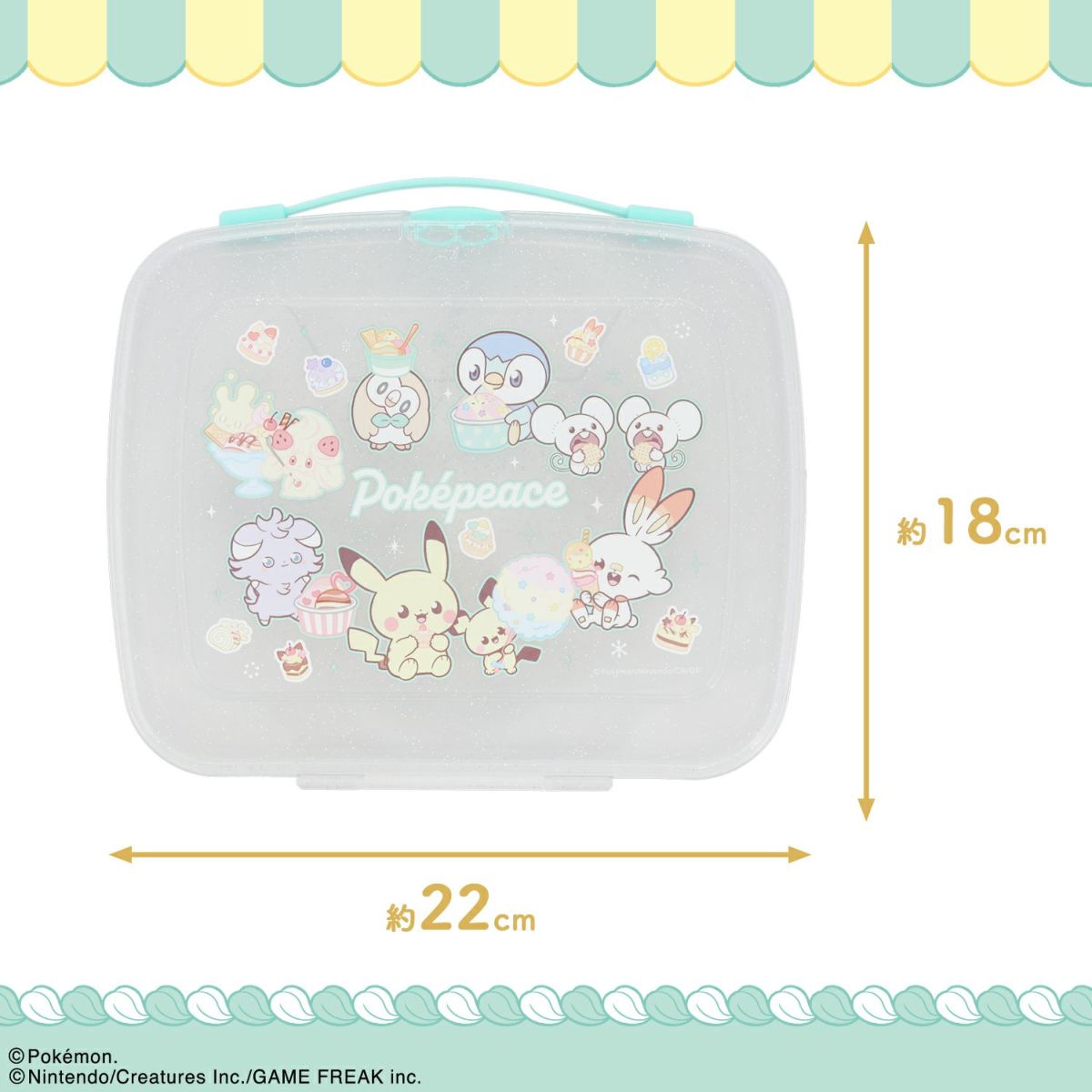 ポケピース メイクパレットセット ＜ グリーン ＞