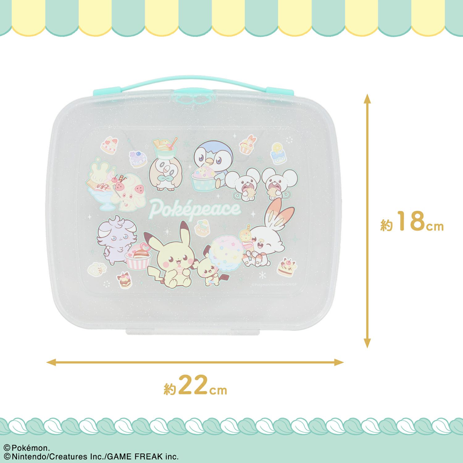 ポケピース メイクパレットセット ＜ グリーン ＞
