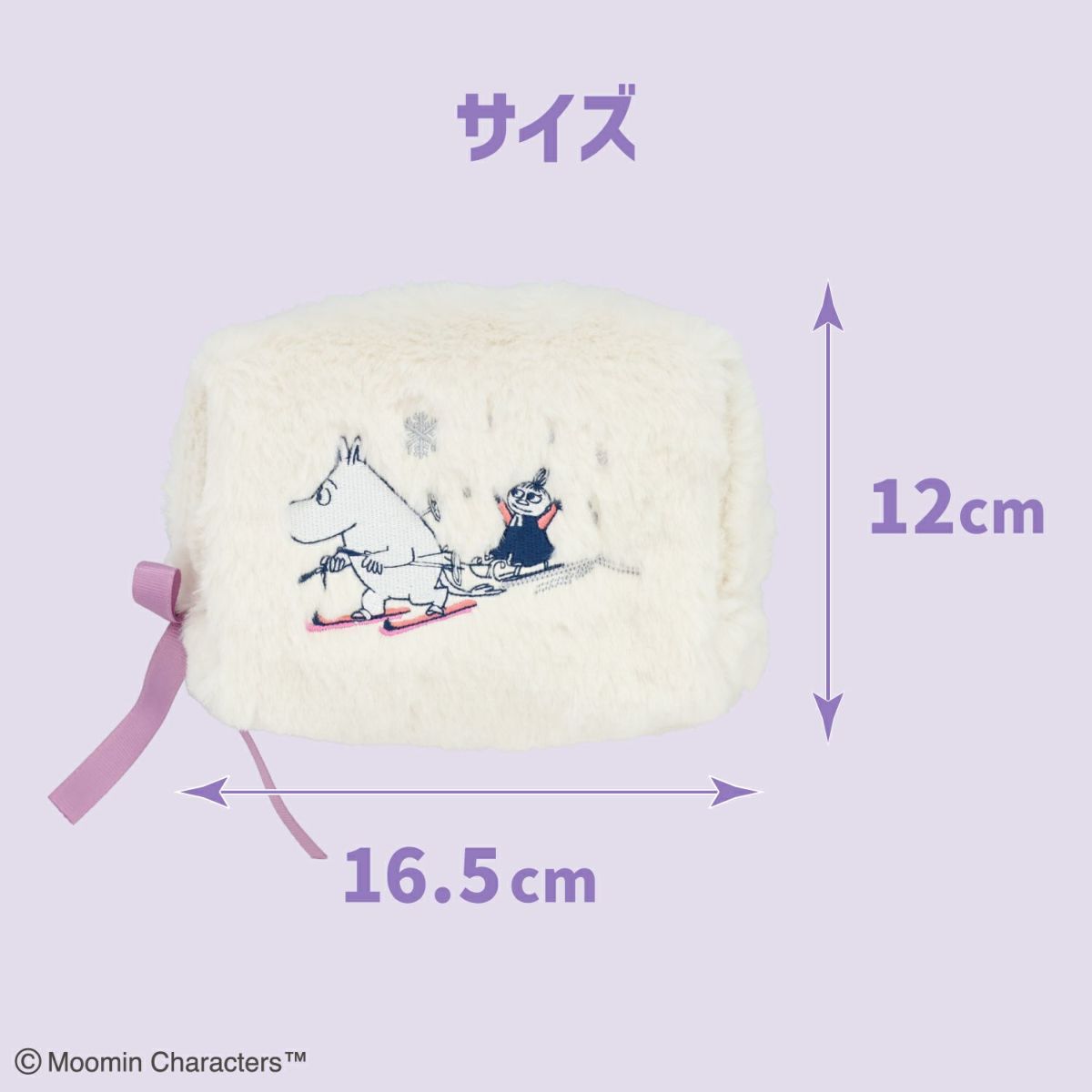 ムーミン スノーウェイホームシリーズ ＜スクエアポーチ＞