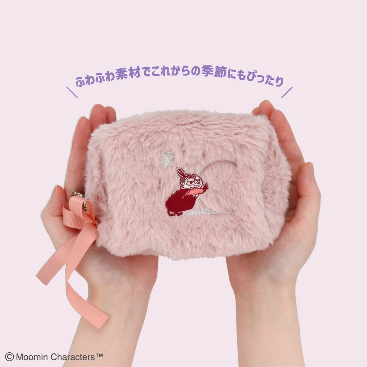 ムーミン スノーウェイホームシリーズ ＜リップポーチ＞