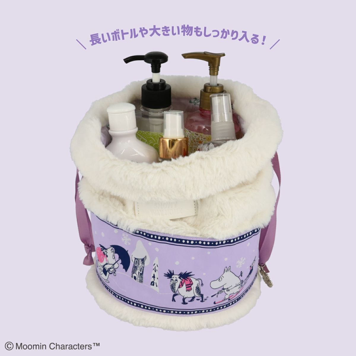 ムーミン スノーウェイホームシリーズ ＜巾着ポーチ＞