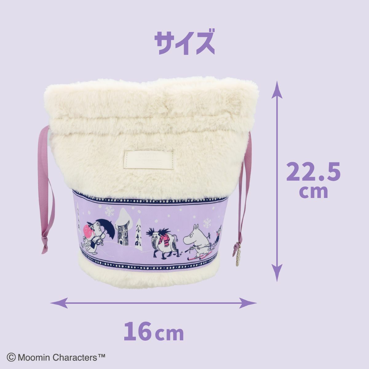 ムーミン スノーウェイホームシリーズ ＜巾着ポーチ＞