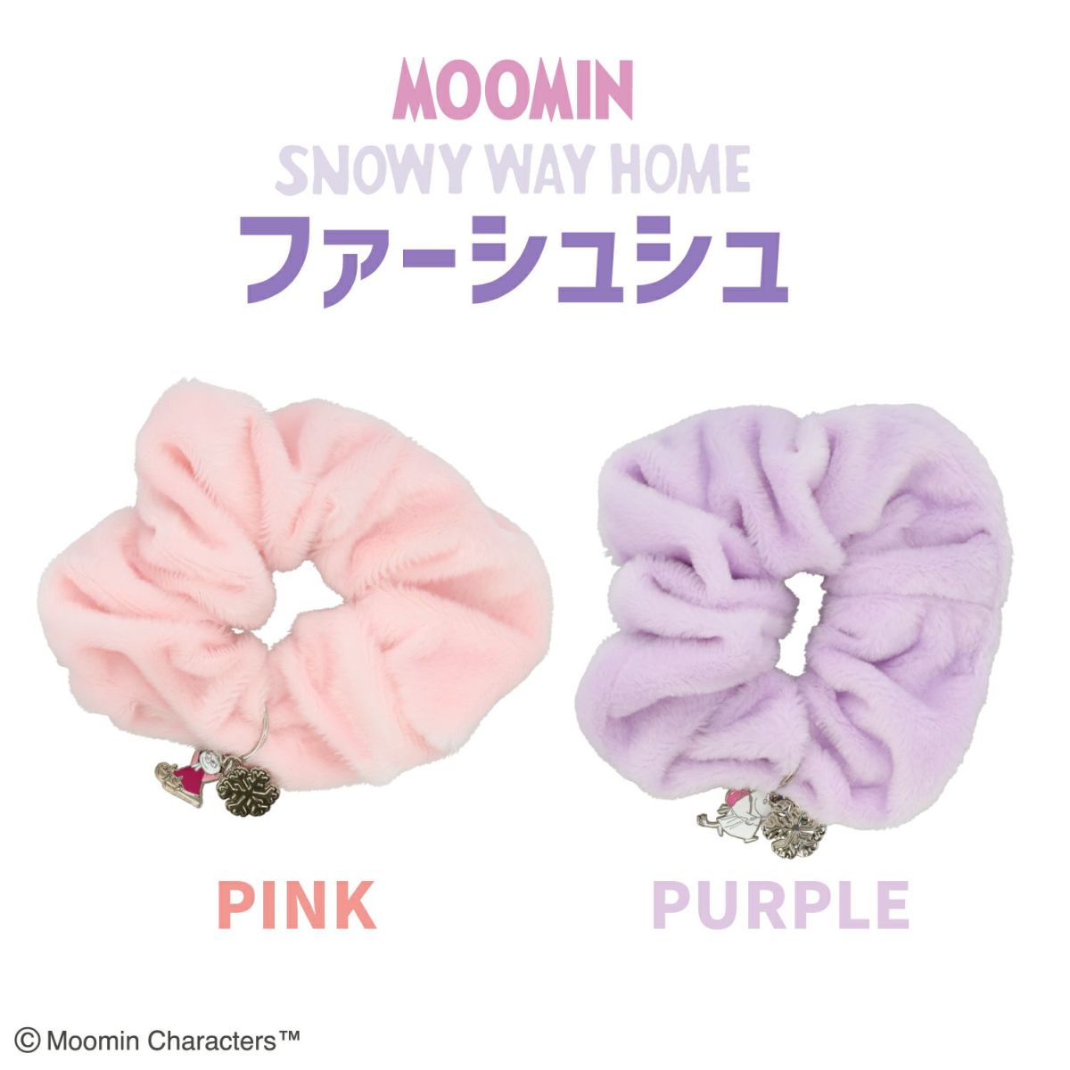 ムーミン スノーウェイホームシリーズ ファーシュシュ ＜ピンク＞