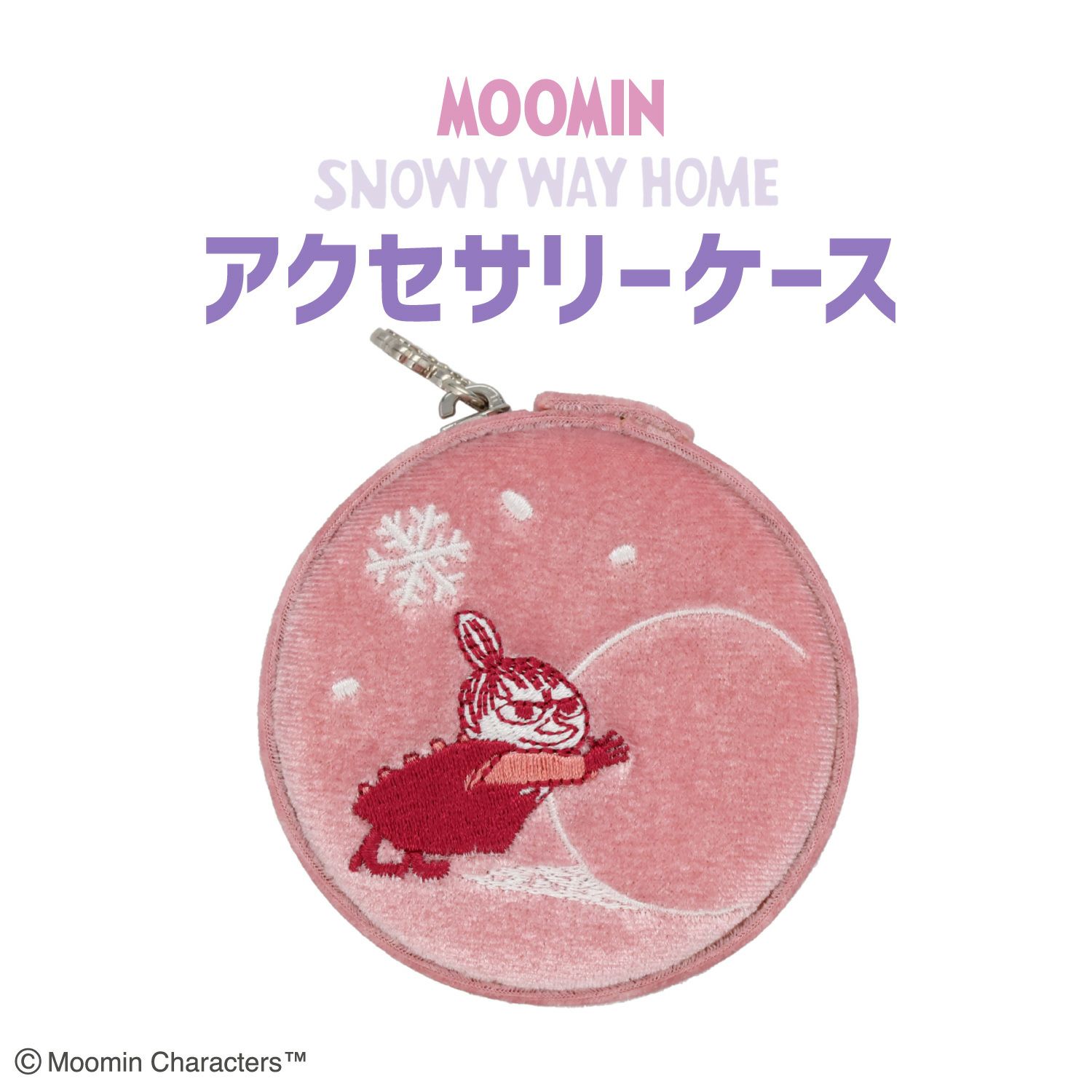 ムーミン スノーウェイホームシリーズ ＜アクセサリーケース＞