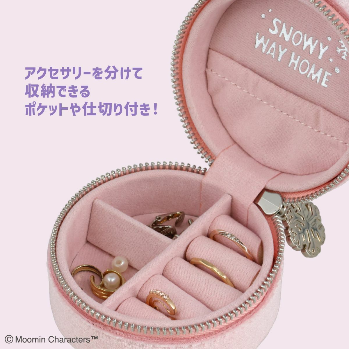 ムーミン スノーウェイホームシリーズ ＜アクセサリーケース＞