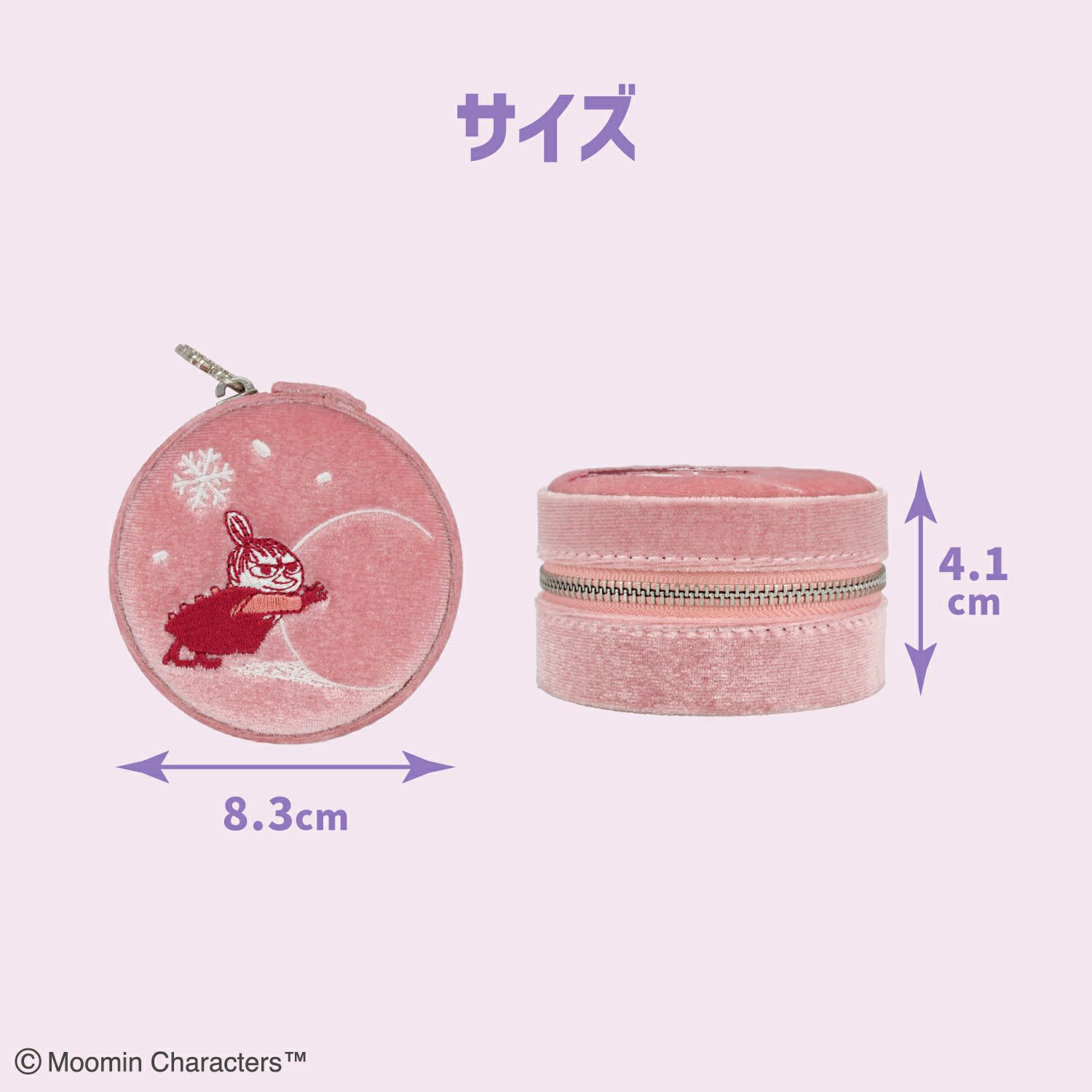 ムーミン スノーウェイホームシリーズ ＜アクセサリーケース＞