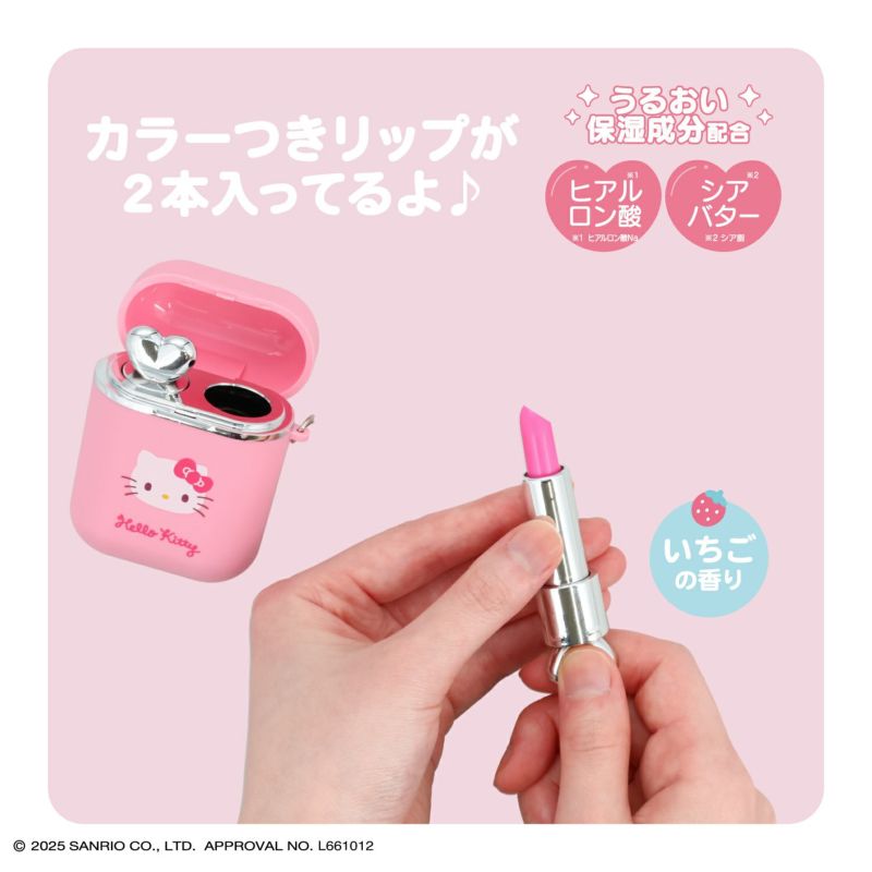 【ケース商品】【全10種セット】サンリオキャラクターズ シークレットポータブルリップスティックセット ＜ 10個BOXセット ＞ 