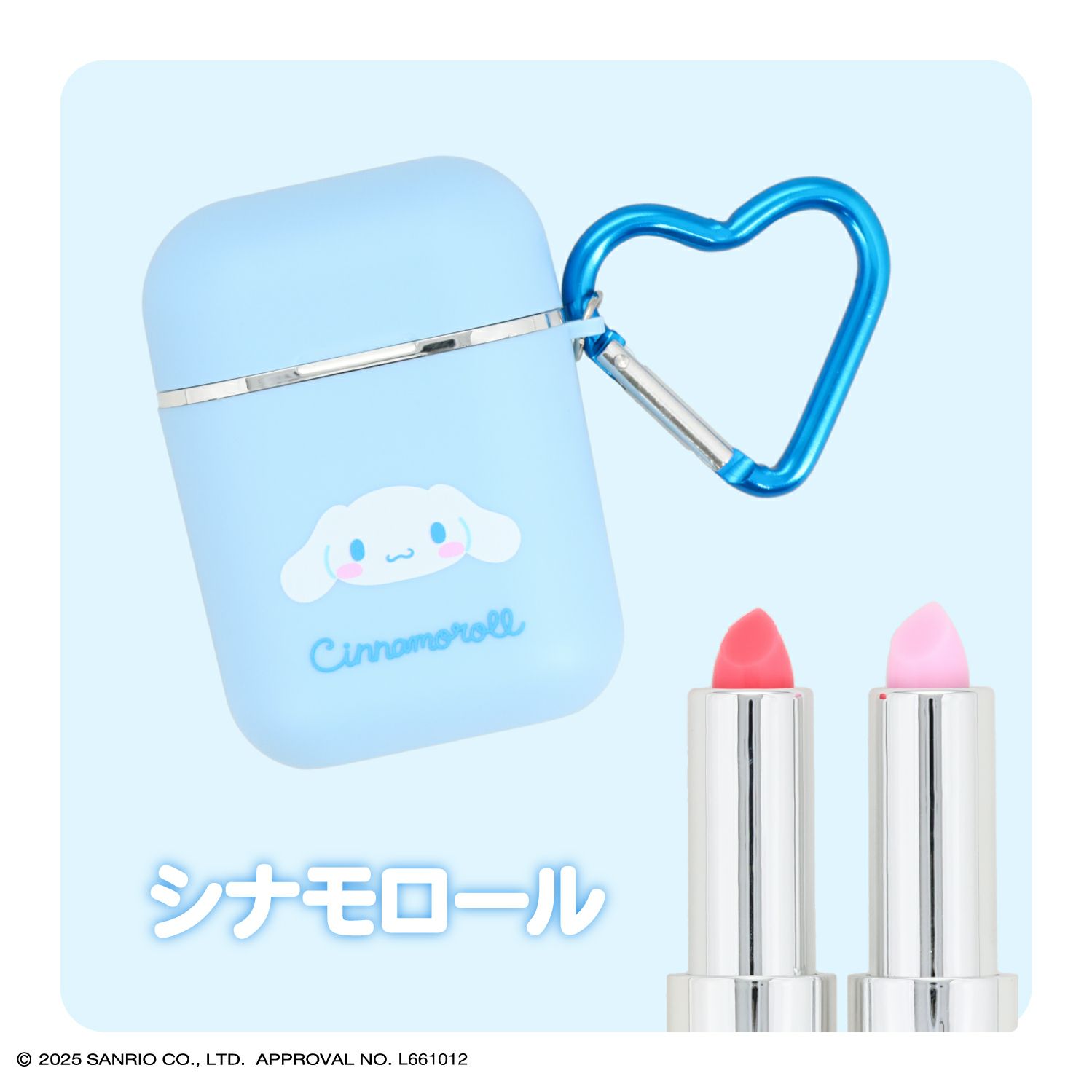 【ケース商品】【全10種セット】サンリオキャラクターズ シークレットポータブルリップスティックセット ＜ 10個BOXセット ＞ 