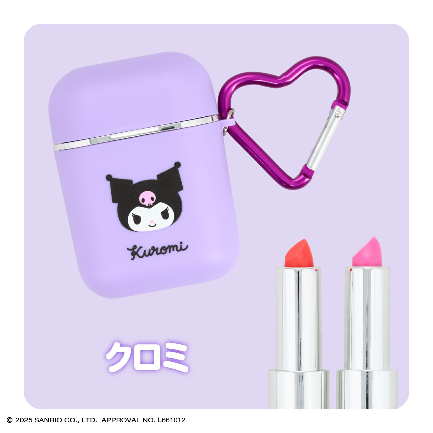 【ケース商品】【全10種セット】サンリオキャラクターズ シークレットポータブルリップスティックセット ＜ 10個BOXセット ＞ 