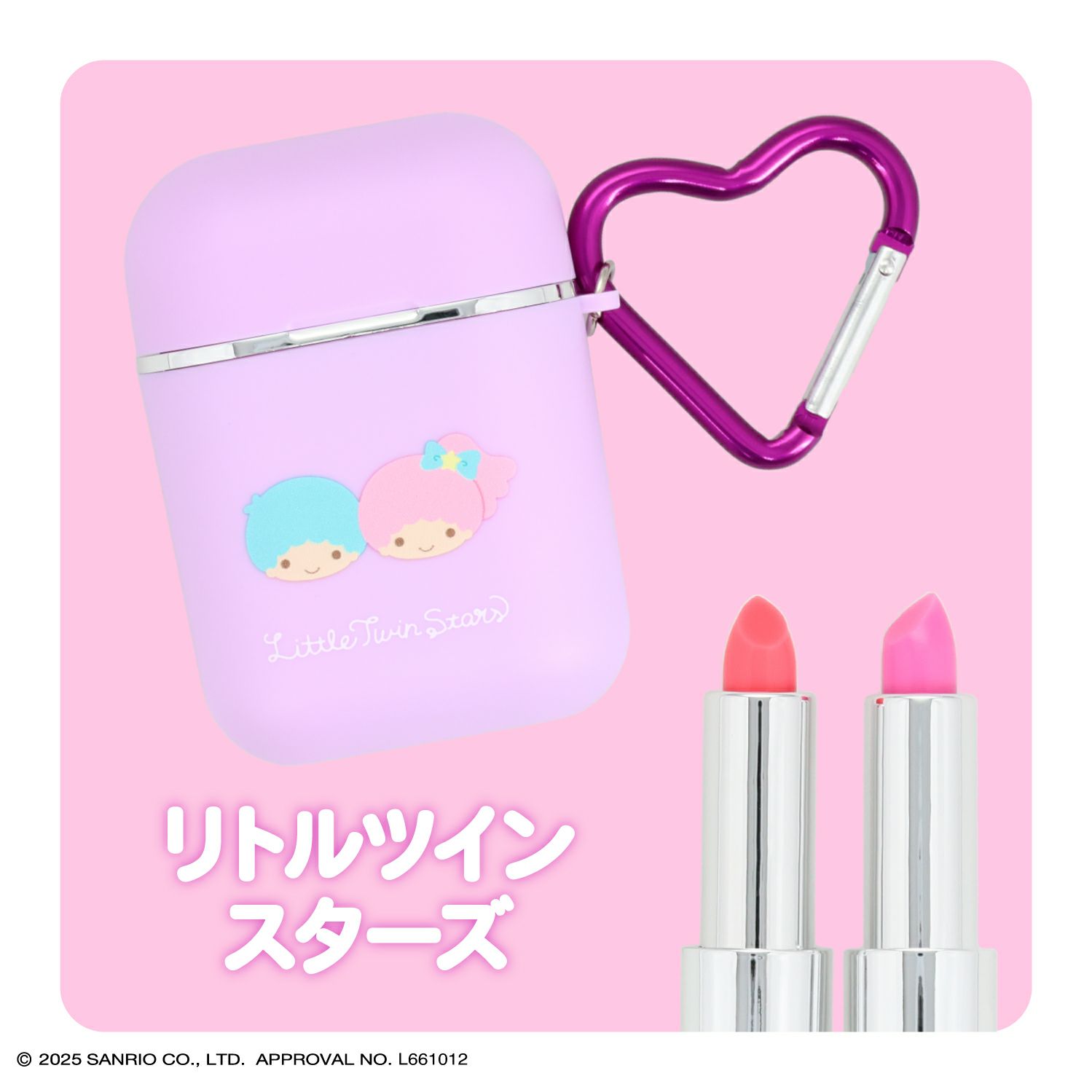 【ケース商品】【全10種セット】サンリオキャラクターズ シークレットポータブルリップスティックセット ＜ 10個BOXセット ＞ 