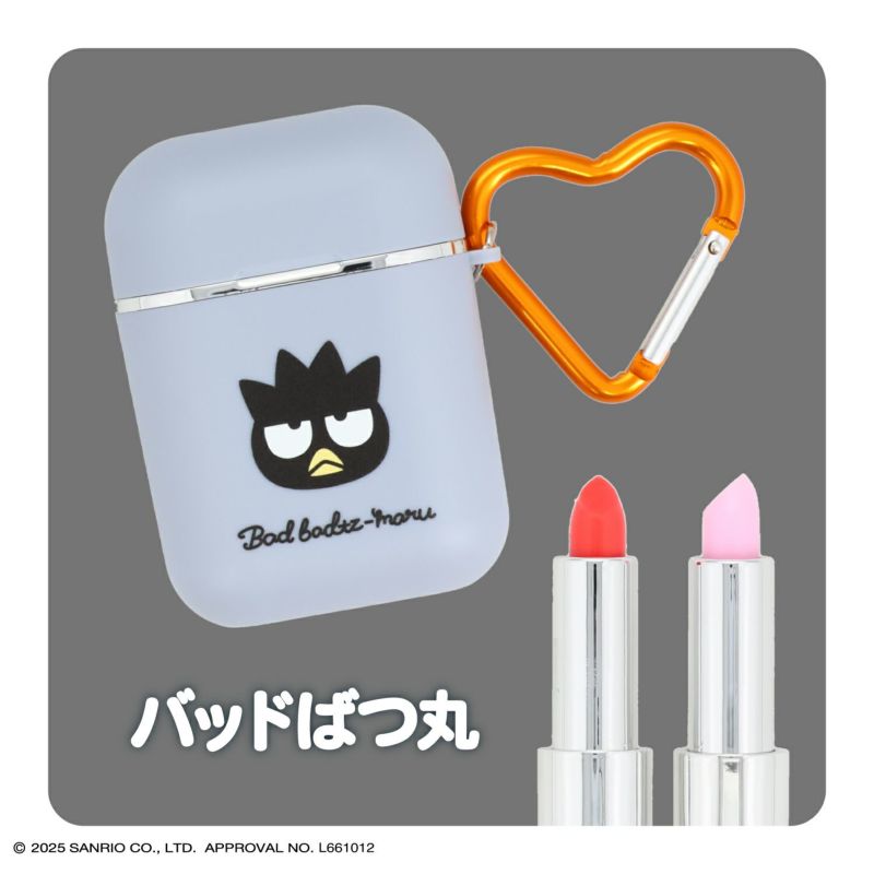 【ケース商品】【全10種セット】サンリオキャラクターズ シークレットポータブルリップスティックセット ＜ 10個BOXセット ＞ 