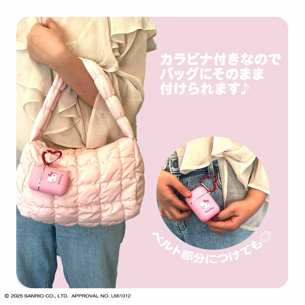【ケース商品】【全10種セット】サンリオキャラクターズ シークレットポータブルリップスティックセット ＜ 10個BOXセット ＞ 