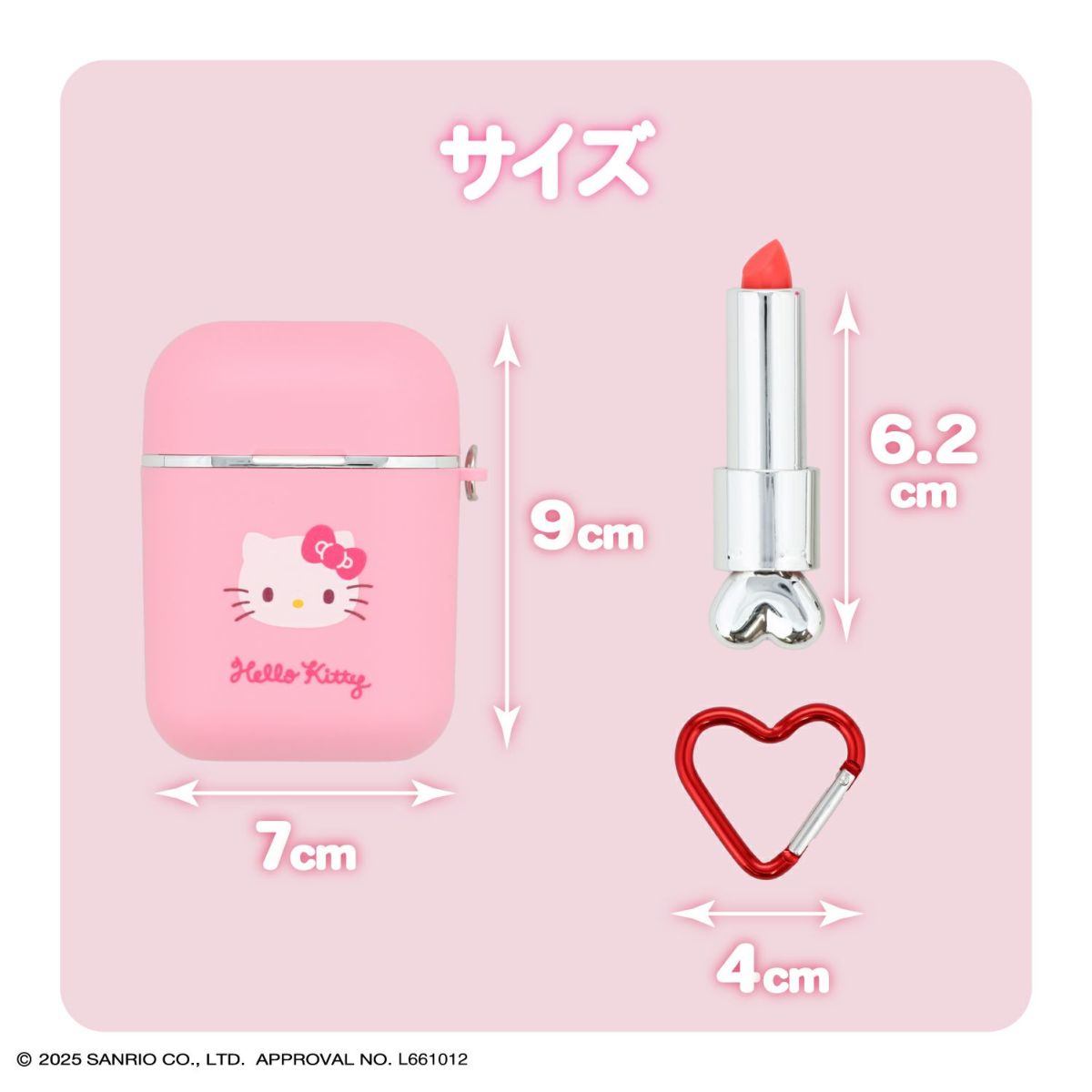 【ケース商品】【全10種セット】サンリオキャラクターズ シークレットポータブルリップスティックセット ＜ 10個BOXセット ＞ 