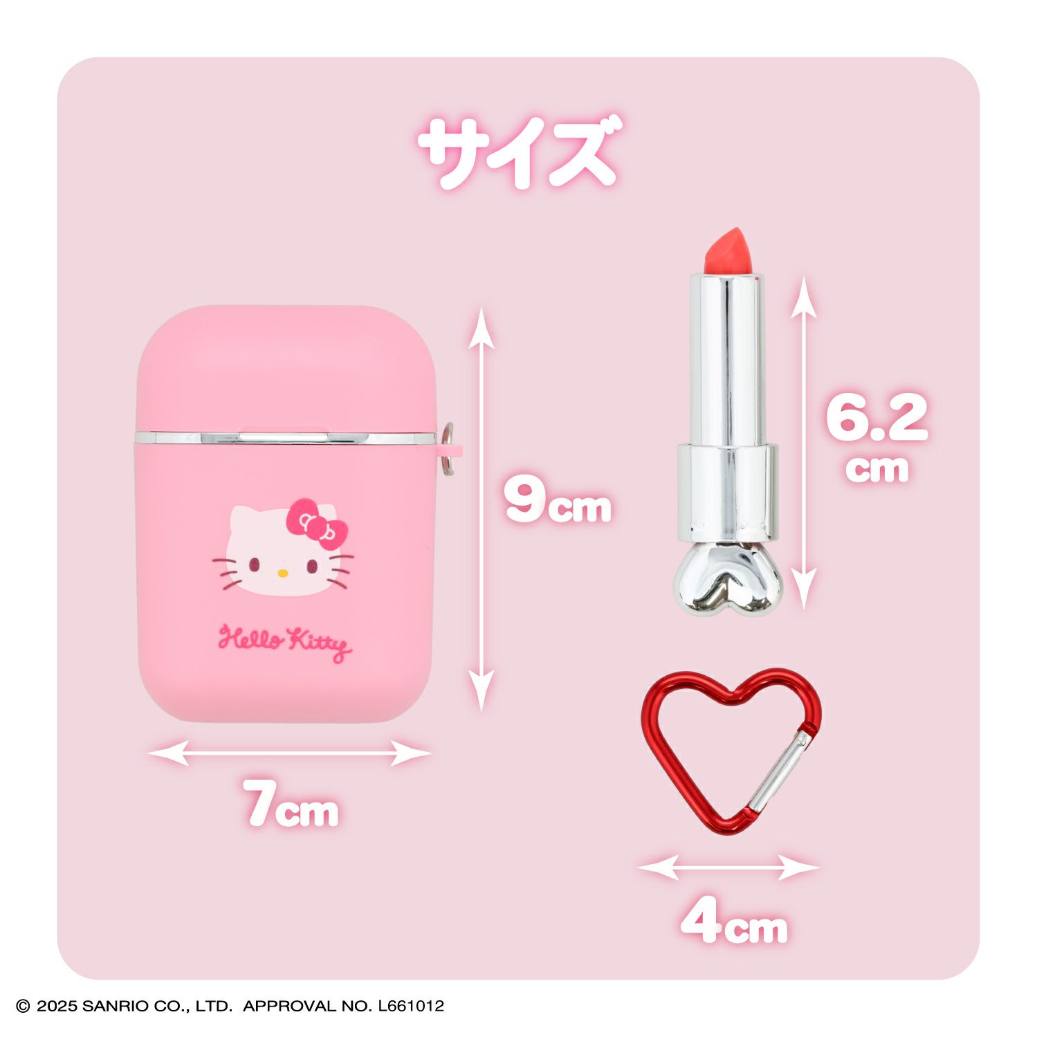 【ケース商品】【全10種セット】サンリオキャラクターズ シークレットポータブルリップスティックセット ＜ 10個BOXセット ＞ 