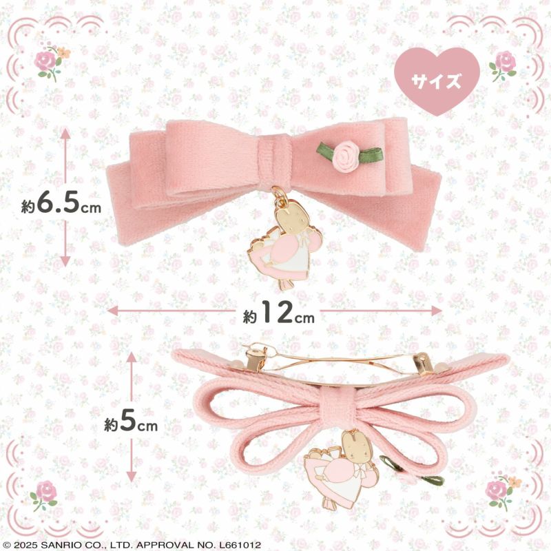 マロンクリーム ローズシリーズ ＜ バレッタ ＞