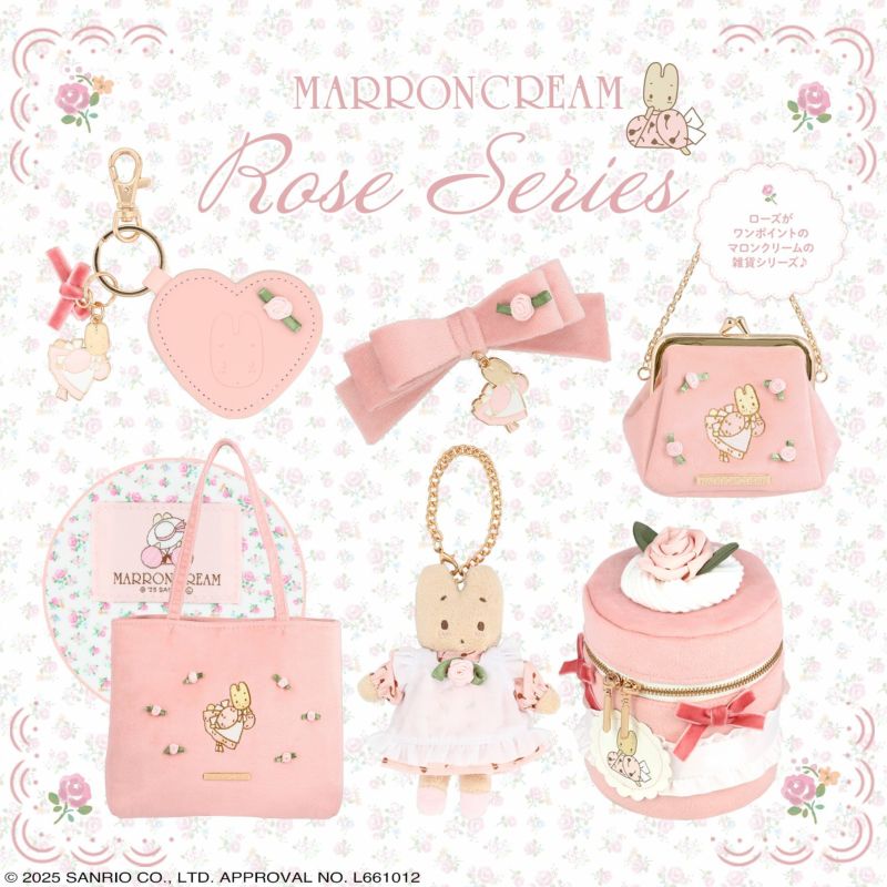 マロンクリーム ローズシリーズ ＜ バレッタ ＞