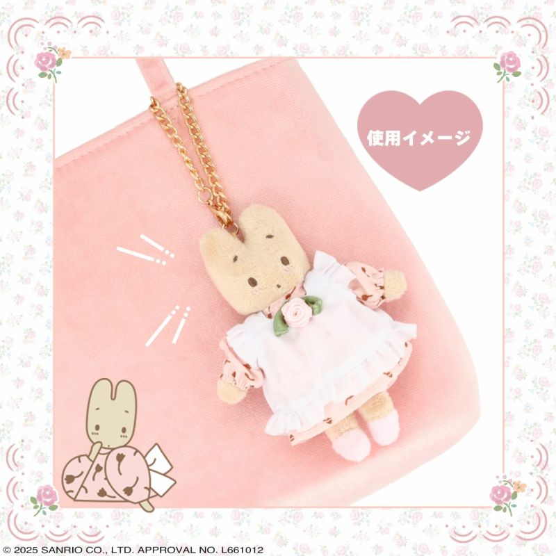 マロンクリーム ローズシリーズ ＜ ぬいぐるみマスコット ＞