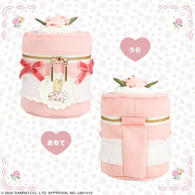 マロンクリーム ローズシリーズ ＜ ケーキ型ポーチ ＞