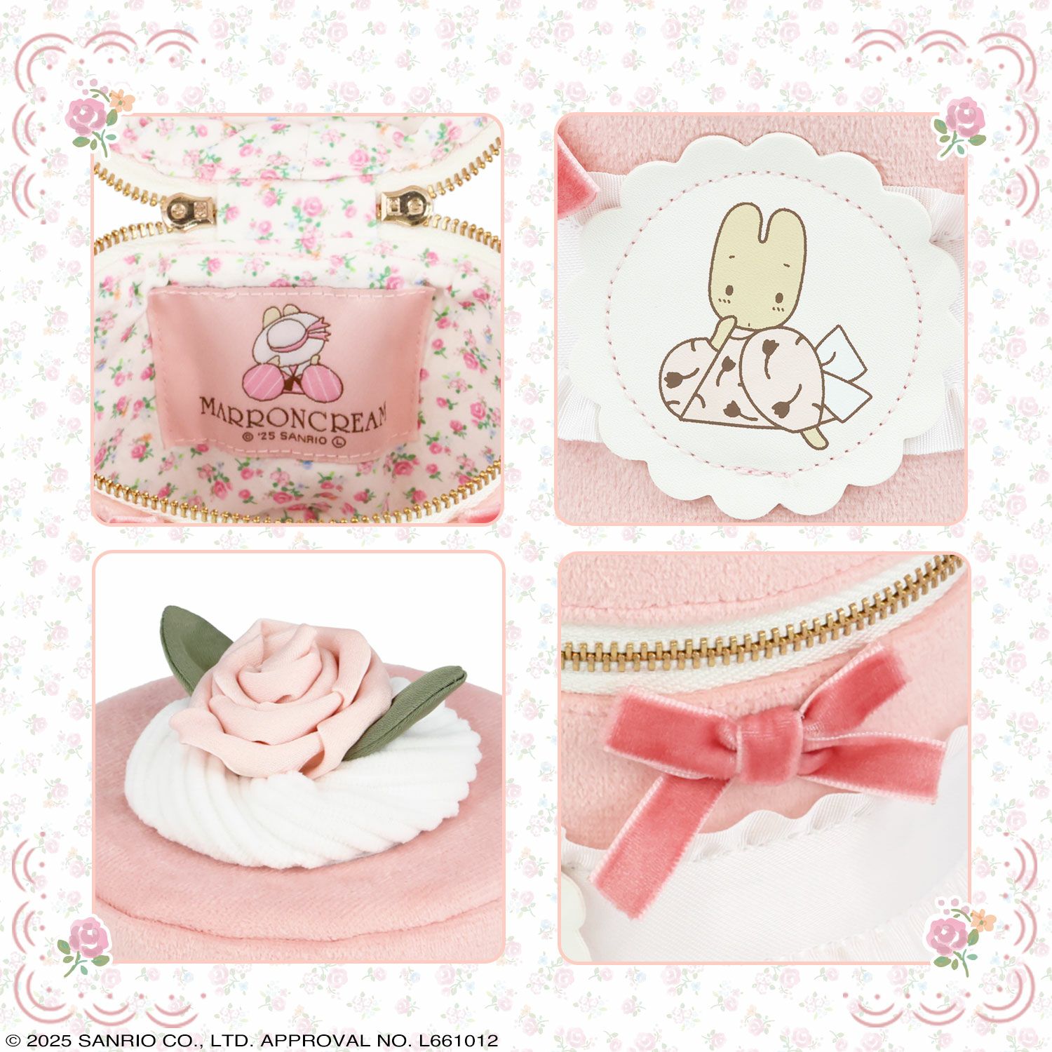 マロンクリーム ローズシリーズ | キャラクター商品 | 粧美堂