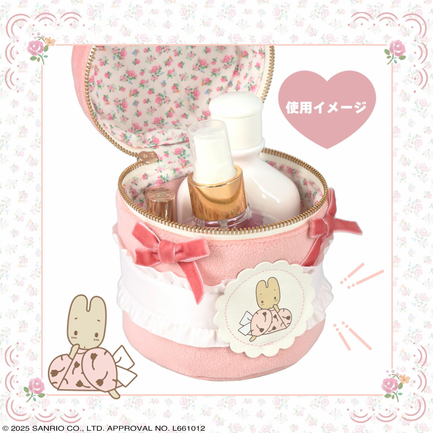 マロンクリーム ローズシリーズ | キャラクター商品 | 粧美堂