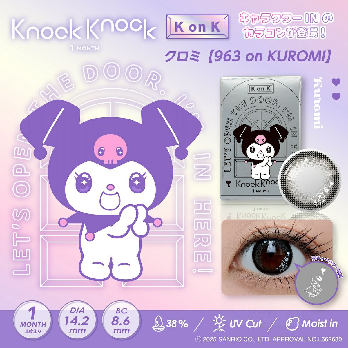 COGNOSCENTI ゴグノセンティ　初期作品　希少　美品 みーちゃんです！！！ Amazon.co.jp: Z X ゼクス 玖珠美甘 EX