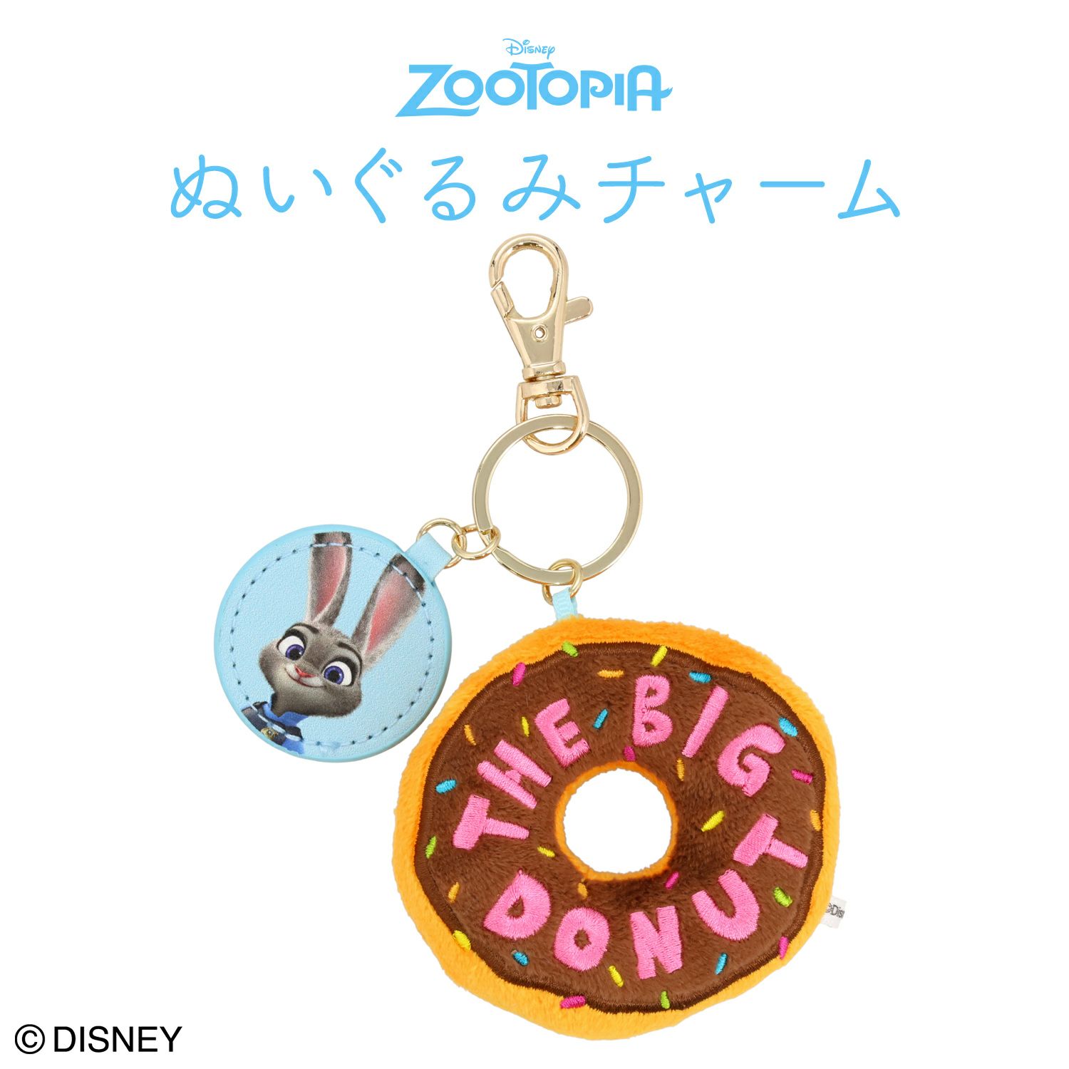Disney ズートピア ファイナルフレームシリーズ ぬいぐるみチャーム ＜BLUE＞ 