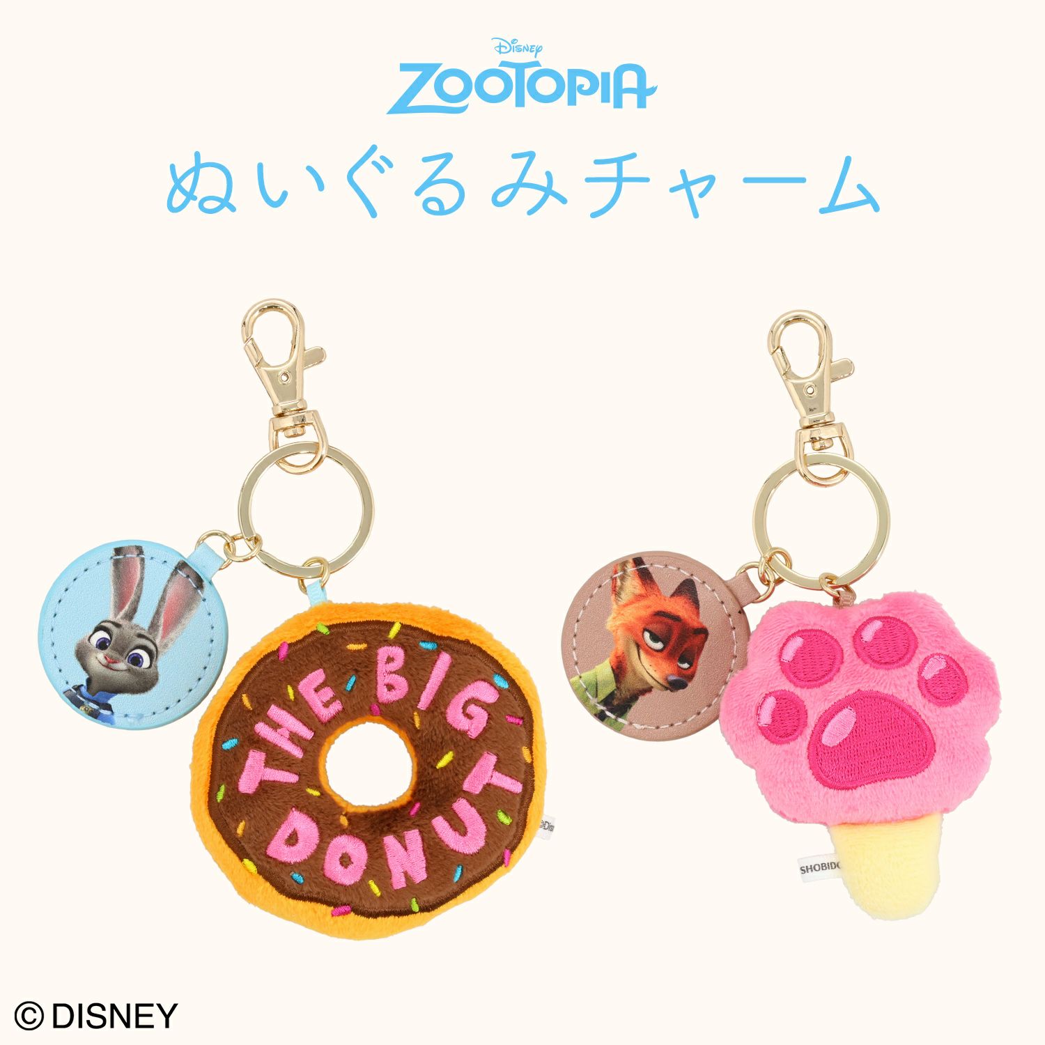 Disney ズートピア ファイナルフレームシリーズ ぬいぐるみチャーム ＜BLUE＞ 