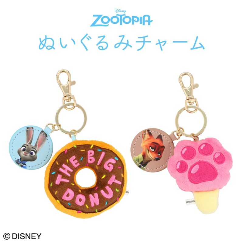 Disney ズートピア ファイナルフレームシリーズ ぬいぐるみチャーム ＜BLUE＞ 