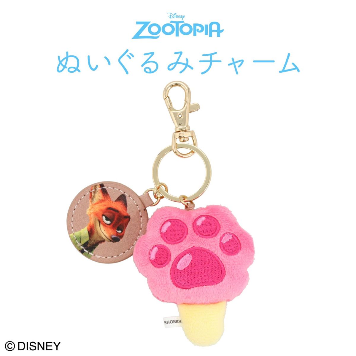 Disney ズートピア ファイナルフレームシリーズ ぬいぐるみチャーム ＜BROWN＞