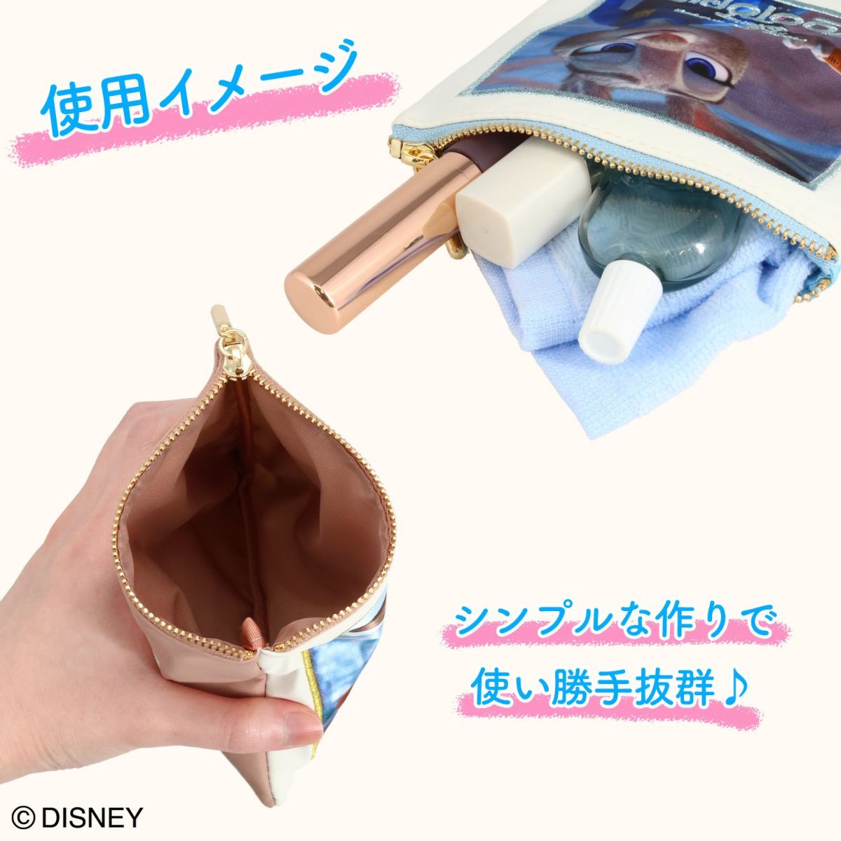 Disney ズートピア ファイナルフレームシリーズ スクエアポーチ ＜BROWN＞