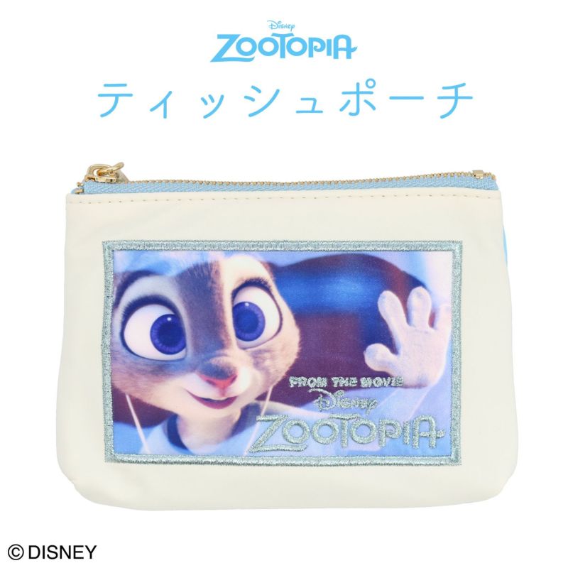 Disney ズートピア ファイナルフレームシリーズ ティッシュポーチ ＜BLUE＞