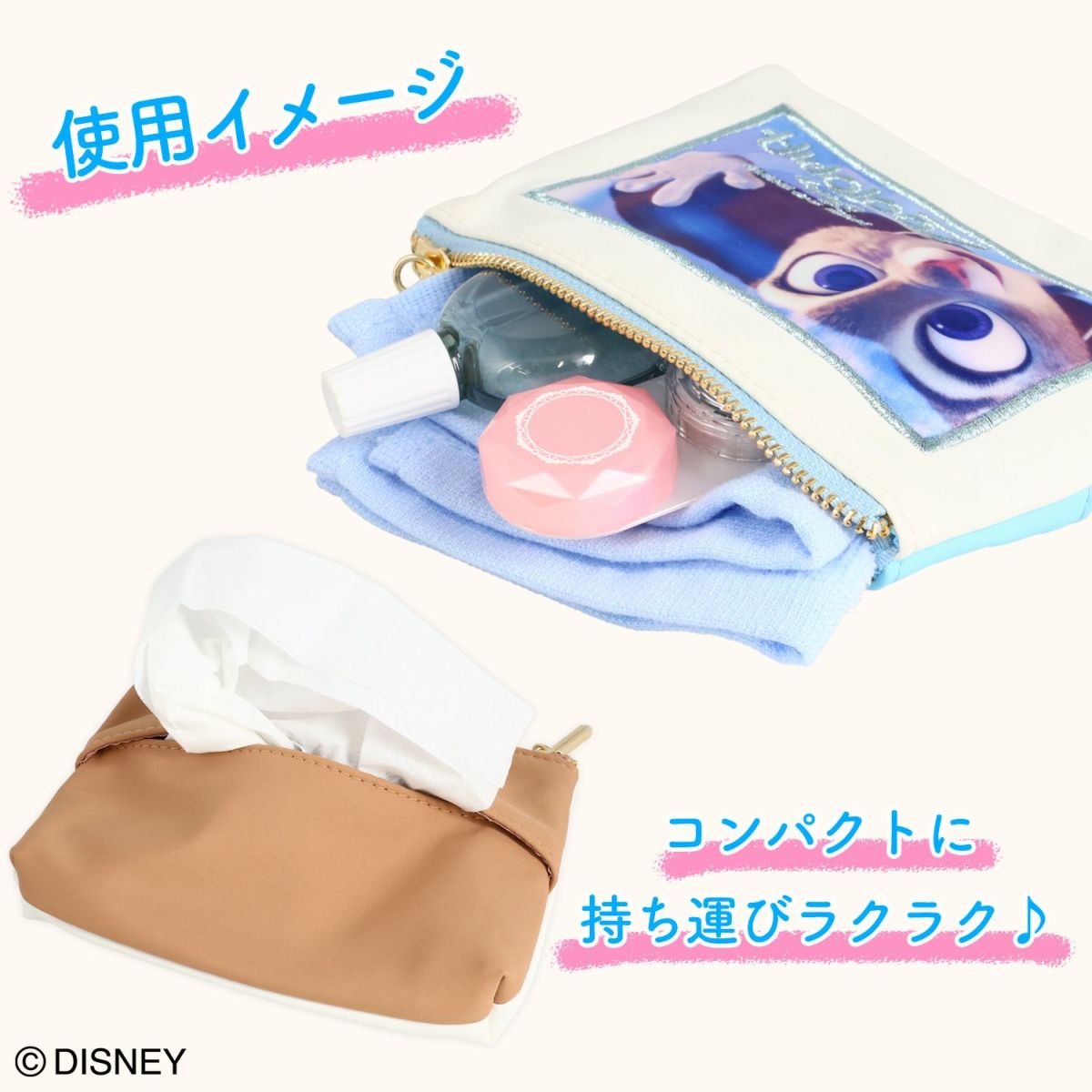 Disney ズートピア ファイナルフレームシリーズ ティッシュポーチ ＜BLUE＞