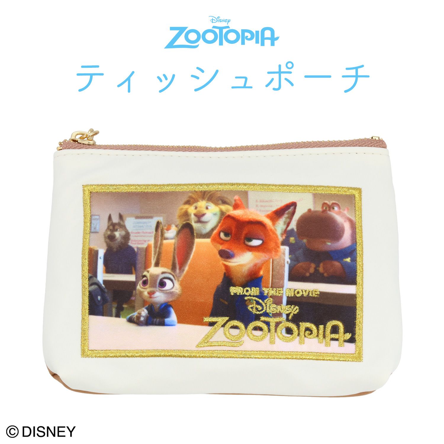 Disney ズートピア ファイナルフレームシリーズ ティッシュポーチ ＜BROWN＞