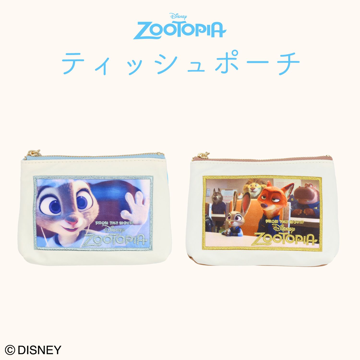 Disney ズートピア ファイナルフレームシリーズ ティッシュポーチ ＜BROWN＞