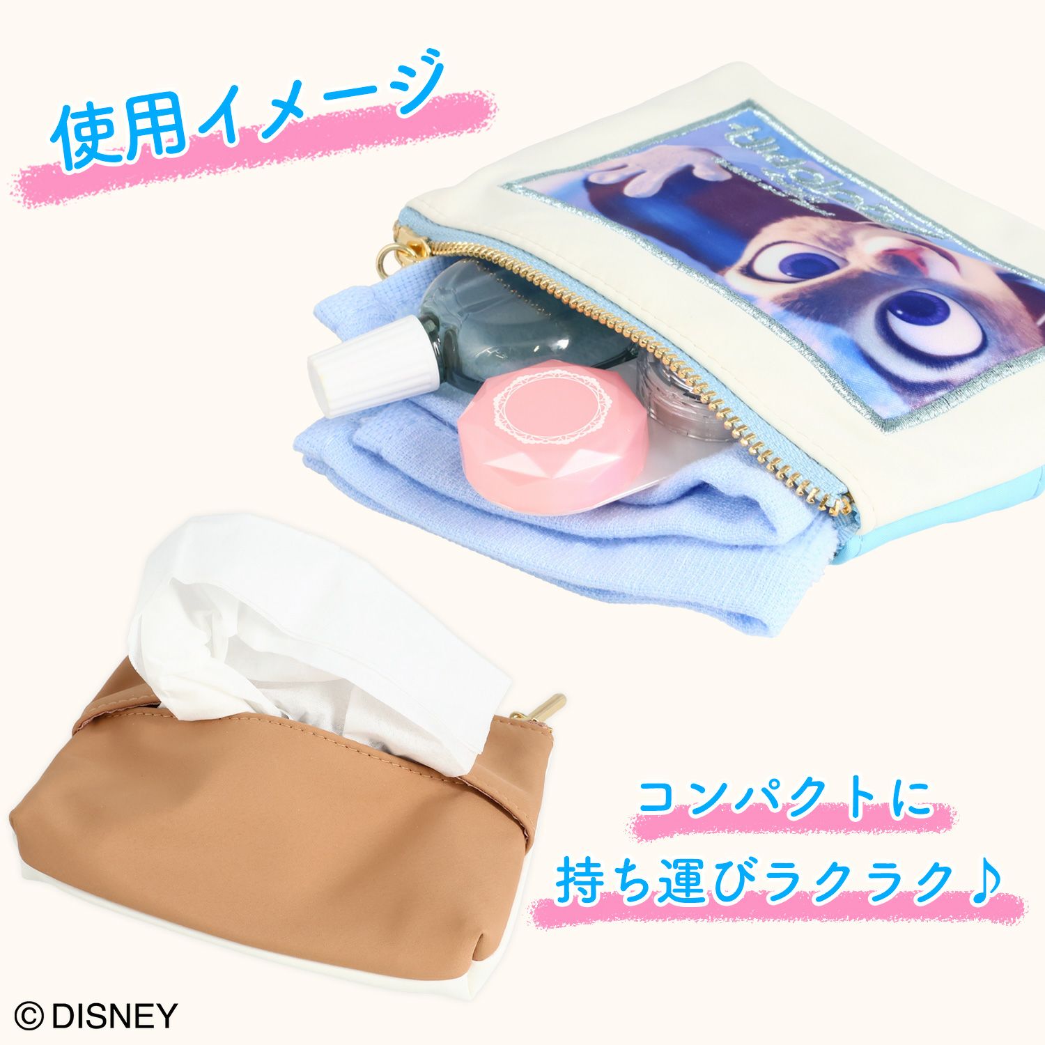 Disney ズートピア ファイナルフレームシリーズ ティッシュポーチ ＜BROWN＞