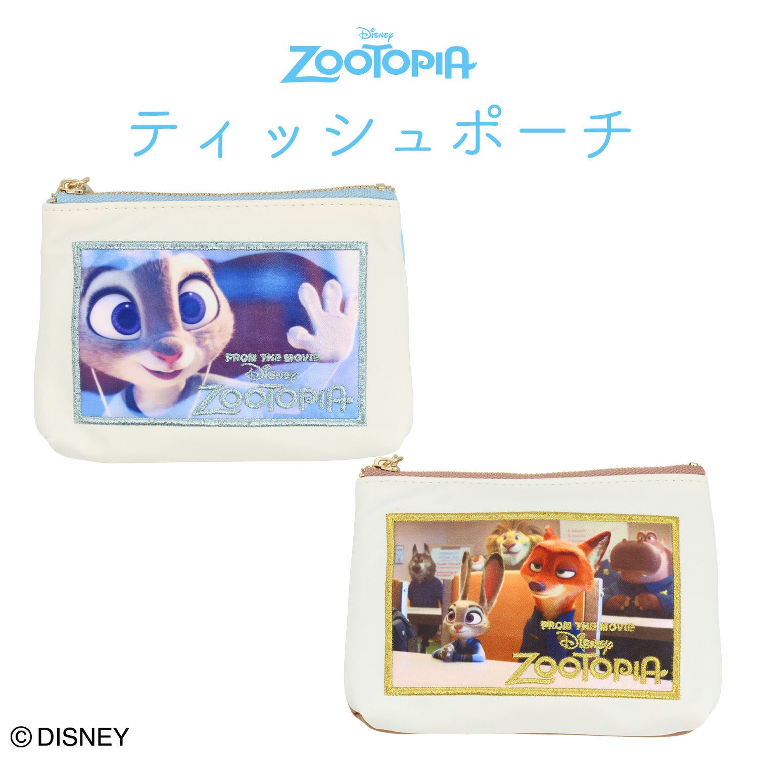 Disney ズートピア ファイナルフレームシリーズ ティッシュポーチ ＜BROWN＞
