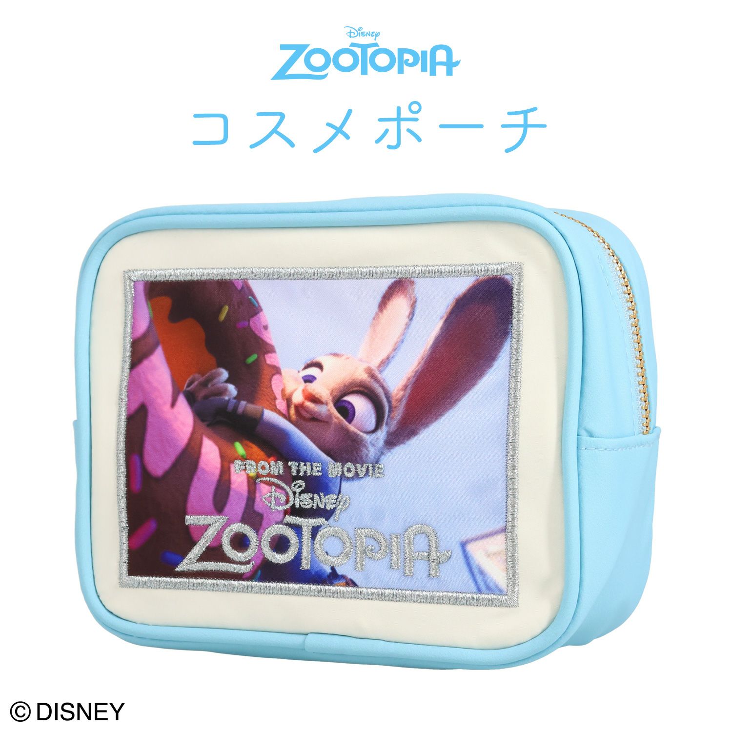Disney ズートピア ファイナルフレームシリーズ コスメポーチ ＜BLUE＞