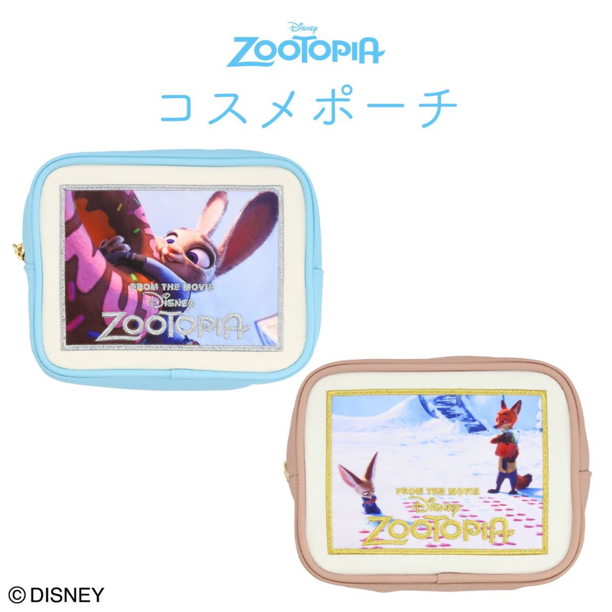 Disney ズートピア ファイナルフレームシリーズ コスメポーチ ＜BLUE＞