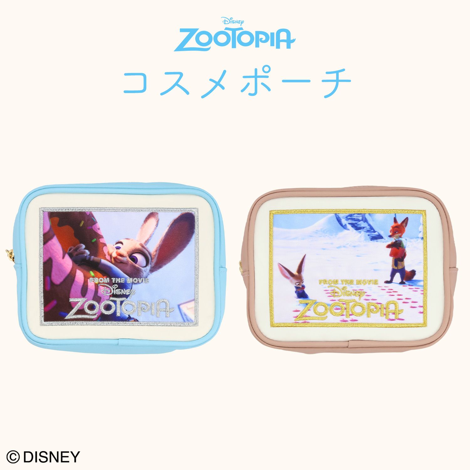 Disney ズートピア ファイナルフレームシリーズ コスメポーチ ＜BROWN＞