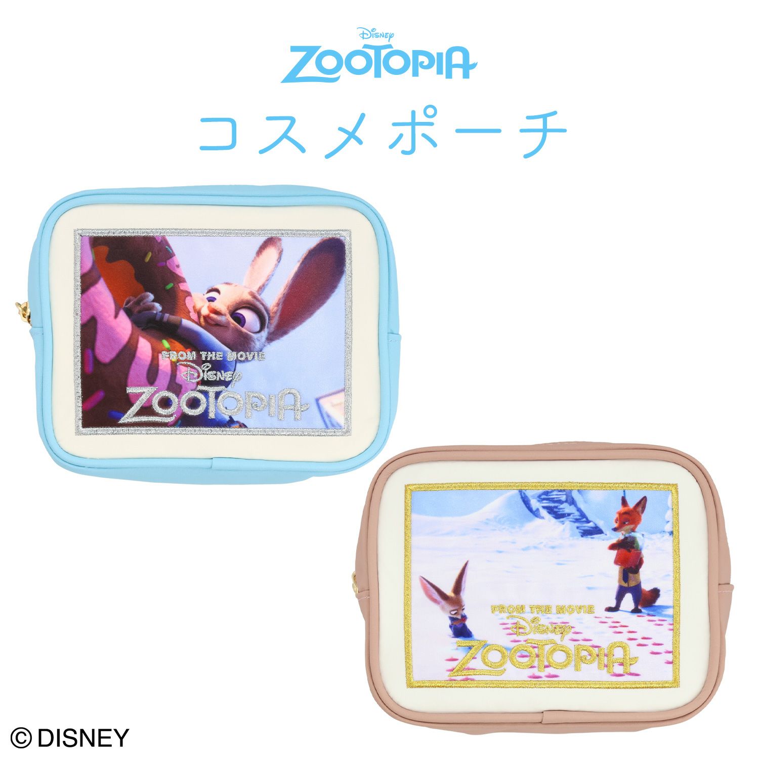 Disney ズートピア ファイナルフレームシリーズ コスメポーチ ＜BROWN＞